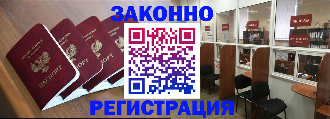 прописка паспорт в Вытегре