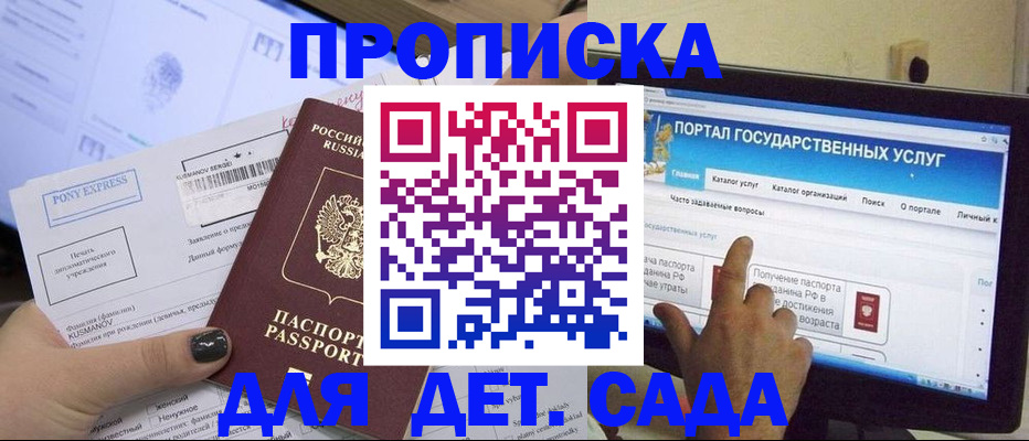 форма 3 в Вытегре